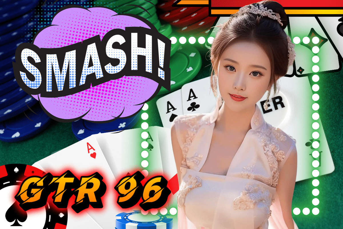gtr96 เครดิตฟรี